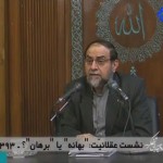 دیانت؛ عقلانیت و انقلابی گری / فیلم سخنرانی استاد رحیم پور ازغدی / لینک مستقیم دانلود