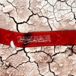 فیلم مستند اهالی / روایتى شاعرانه از مرور روضه‌هاى روز عاشورا با شهیدان در مقتل الشهداى فَکّهْ! / لینک مستقیم دانلود