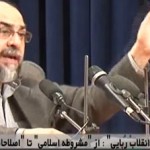 انقلاب ربایی: از مشروطه اسلامی تا اصلاحات انگلیسی / فیلم سخنرانی استاد رحیم پور ازغدی / لینک مستقیم دانلود