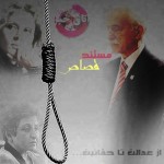 فیلم مستند قصاص / مروری بر رویکرد حقوقی، دینی و اجتماعی حکم قصاص / لینک مستقیم دانلود