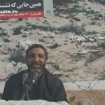 یادمان فکه / فیلم سخنرانی حاج حسین یکتا / عاشورای ۹۳ / لینک مستقیم دانلود