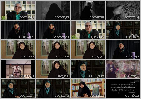 فیلم مستند من میترا نیستم / روایتی از زندگی دختر نوجوان و انقلابی