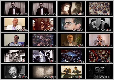 فیلم مستند بعد از خمینی / ناگفته های ده ساله ی دوم انقلاب اسلامی به روایت نسل سوم / قسمت اول / پایان نخست وزیر