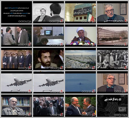 فیلم مستند بعد از خمینی / ناگفته های ده ساله ی دوم انقلاب اسلامی به روایت نسل سوم / قسمت هفتم / مأموریت ویژه آقای سفیر