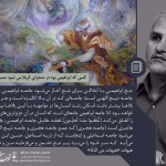 کلیپ کسی که ابراهیمی بود درصحرای کربلا میشود حسین / دکتر حسن عباسی / گزیده ای از جلسه ۴۱۰ کلبه کرامت / لینک مستقیم دانلود