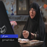 فیلم مستند نیمه پنهان ماه / گفتگو با همسر شهید منصور گلی / لینک مستقیم دانلود