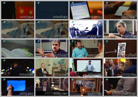 مجموعه فیلم مستند ارباب رخنه ها / فیلم برنامه ثریا / قسمت چهارم / شورش در شهر