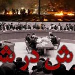 مجموعه فیلم مستند ارباب رخنه ها / فیلم برنامه ثریا / قسمت چهارم / شورش در شهر / لینک مستقیم دانلود