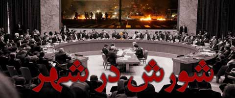 Photo of مجموعه فیلم مستند ارباب رخنه ها / فیلم برنامه ثریا / قسمت چهارم / شورش در شهر / لینک مستقیم دانلود