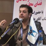 فرصت ها و تهدیدات فضای مجازی / فیلم سخنرانی استاد رائفی پور / دانشگاه آزاد بیرجند / 12 آذر 1396 / لینک مستقیم دانلود