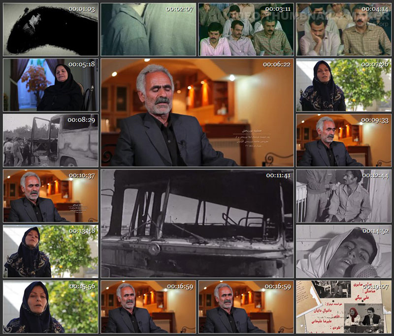 مجموعه مستند به نام خلق / نحوه شکل گیری سازمان مجاهدین خلق به روایت اعضای سابق / قسمت دهم