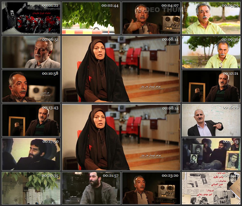 مجموعه مستند به نام خلق / نحوه شکل گیری سازمان مجاهدین خلق به روایت اعضای سابق / قسمت یازدهم