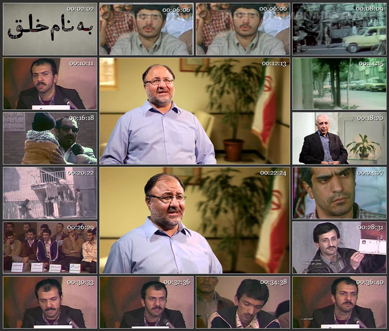 مجموعه مستند به نام خلق / نحوه شکل گیری سازمان مجاهدین خلق به روایت اعضای سابق / قسمت دوازدهم