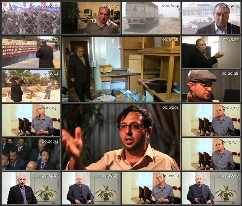 مجموعه مستند به نام خلق / نحوه شکل گیری سازمان مجاهدین خلق به روایت اعضای سابق / قسمت بیست و ششم