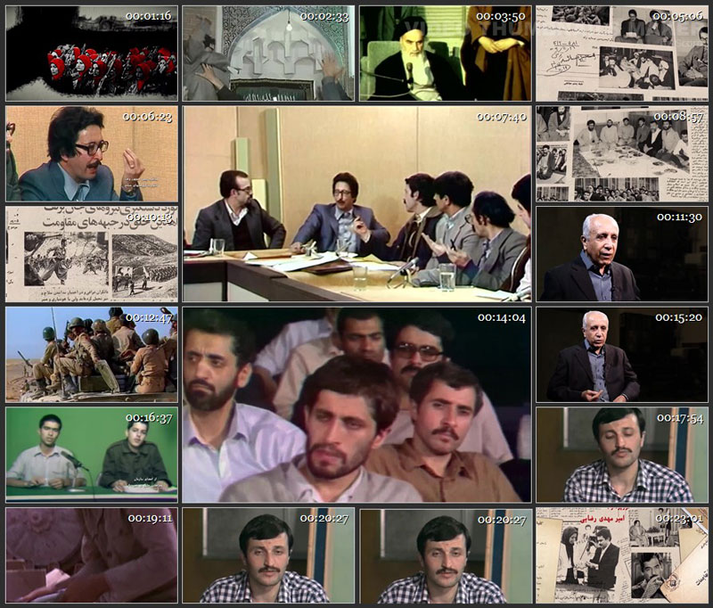 مجموعه مستند به نام خلق / نحوه شکل گیری سازمان مجاهدین خلق به روایت اعضای سابق / قسمت بیست و هفتم