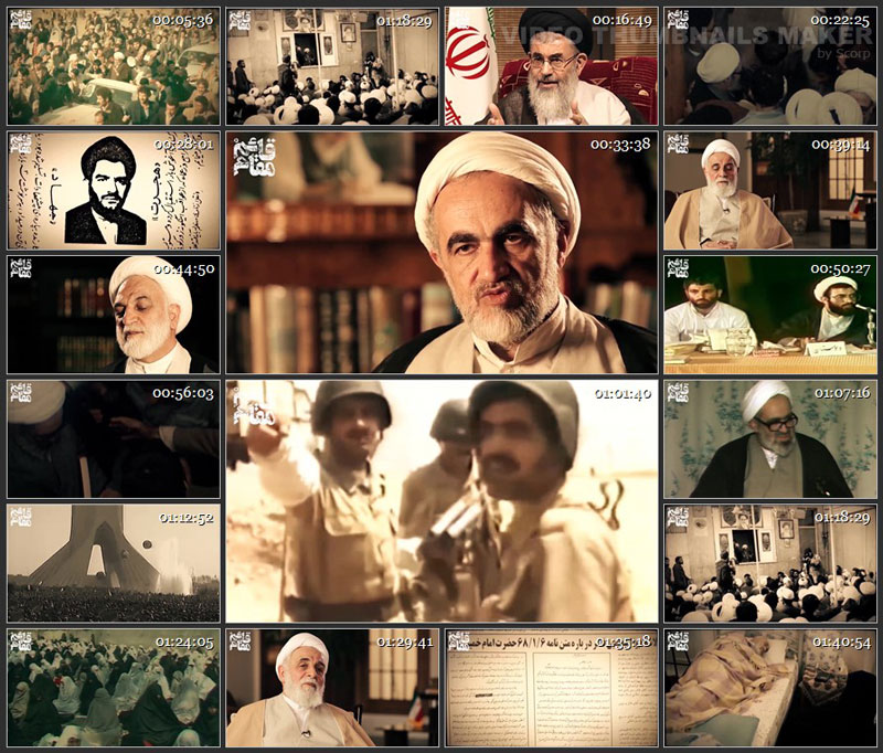 فیلم مستند قائم مقام / روایتی بدون سانسور از زندگی آیت الله منتظری