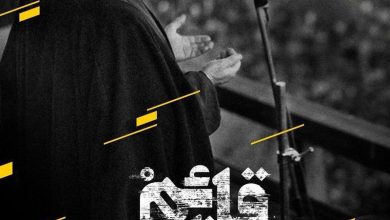 Photo of فیلم مستند قائم مقام / روایتی بدون سانسور از زندگی آیت الله منتظری / لینک مستقیم دانلود