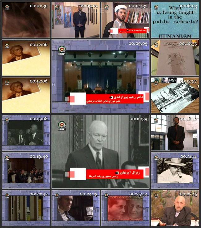 فیلم مستند راز آرماگدون ۴ / پروژه اشباح / جنگ علمی CIA