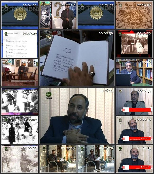 فیلم مستند راز آرماگدون ۴ / پروژه اشباح / قسمت هشتم / رؤیای سرزمین موعود بهائیت