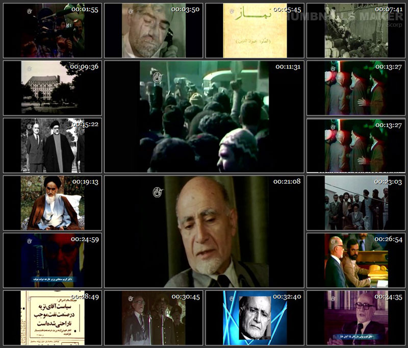 فیلم مستند روایت انقلاب / مهدی بازرگان