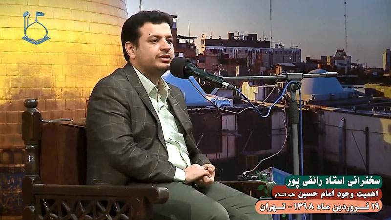 اهمیت وجود امام حسین (علیه السلام) / فیلم سخنرانی استاد رائفی پور