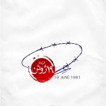 فیلم مستند قرارداد ۱۹ ژوئن / روایتی از مذاکرات ایران و آمریکا در ماجرای تسخیر لانه جاسوسی آمریکا / لینک مستقیم دانلود
