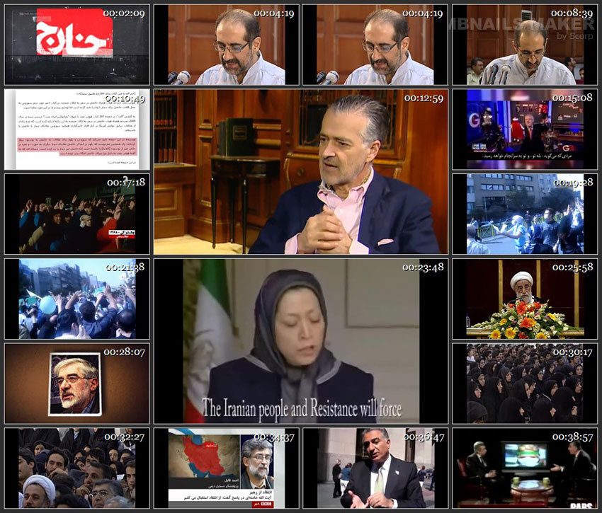 مجموعه مستند خارج از دید ۱ / روایت اتفاقات خارج از دید سال ۱۳۸۸ / قسمت دهم