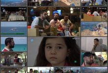 Photo of مجموعه مستند سوریه، سرزمین شگفتی ها / فرصت های مدیترانه ای / فیلم برنامه ثریا / لینک مستقیم دانلود