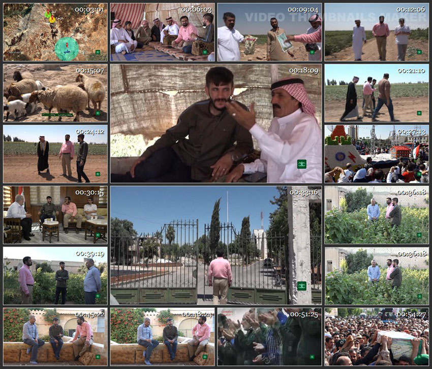 مجموعه مستند سوریه، سرزمین شگفتی ها / در ریف حلب / فیلم برنامه ثریا