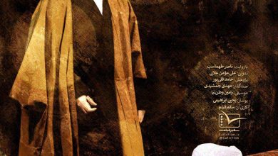 Photo of فیلم مستند هاشمی زنده است / روایت جنجالی از زندگی آیت الله هاشمی رفسنجانی / لینک مستقیم دانلود