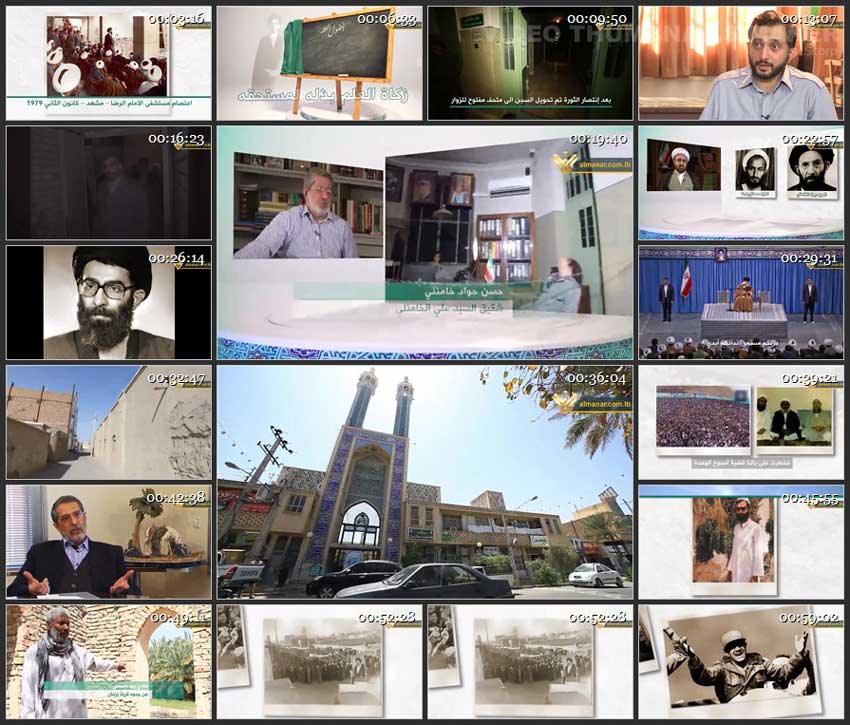 فیلم مستند خامنئی / سیر زندگی مقام معظم رهبری / عزیز ایران؛ تو یوسف می شوی