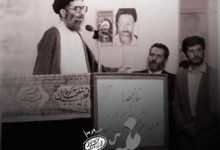 Photo of فیلم مستند خامنئی / سیر زندگی مقام معظم رهبری / قسمت هفتم / مجاهدی در میدان های سخت / لینک مستقیم دانلود