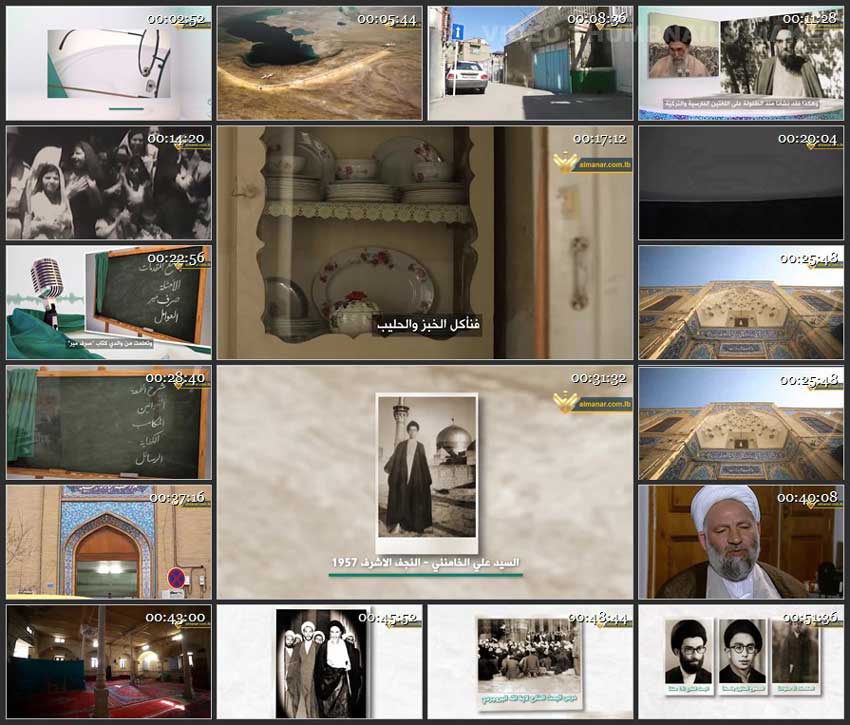 فیلم مستند خامنئی / سیر زندگی مقام معظم رهبری / طلبگی تا اجتهاد