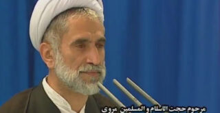 قضاوت از منظر اسلام / فیلم سخنرانی حجت الاسلام هادی مروی