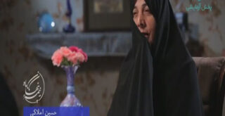 فیلم مستند نیمه پنهان ماه / گفتگو با همسر شهید حسین املاکی