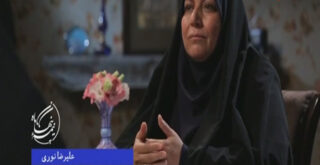 فیلم مستند نیمه پنهان ماه / گفتگو با همسر شهید علیرضا نوری / قسمت اول